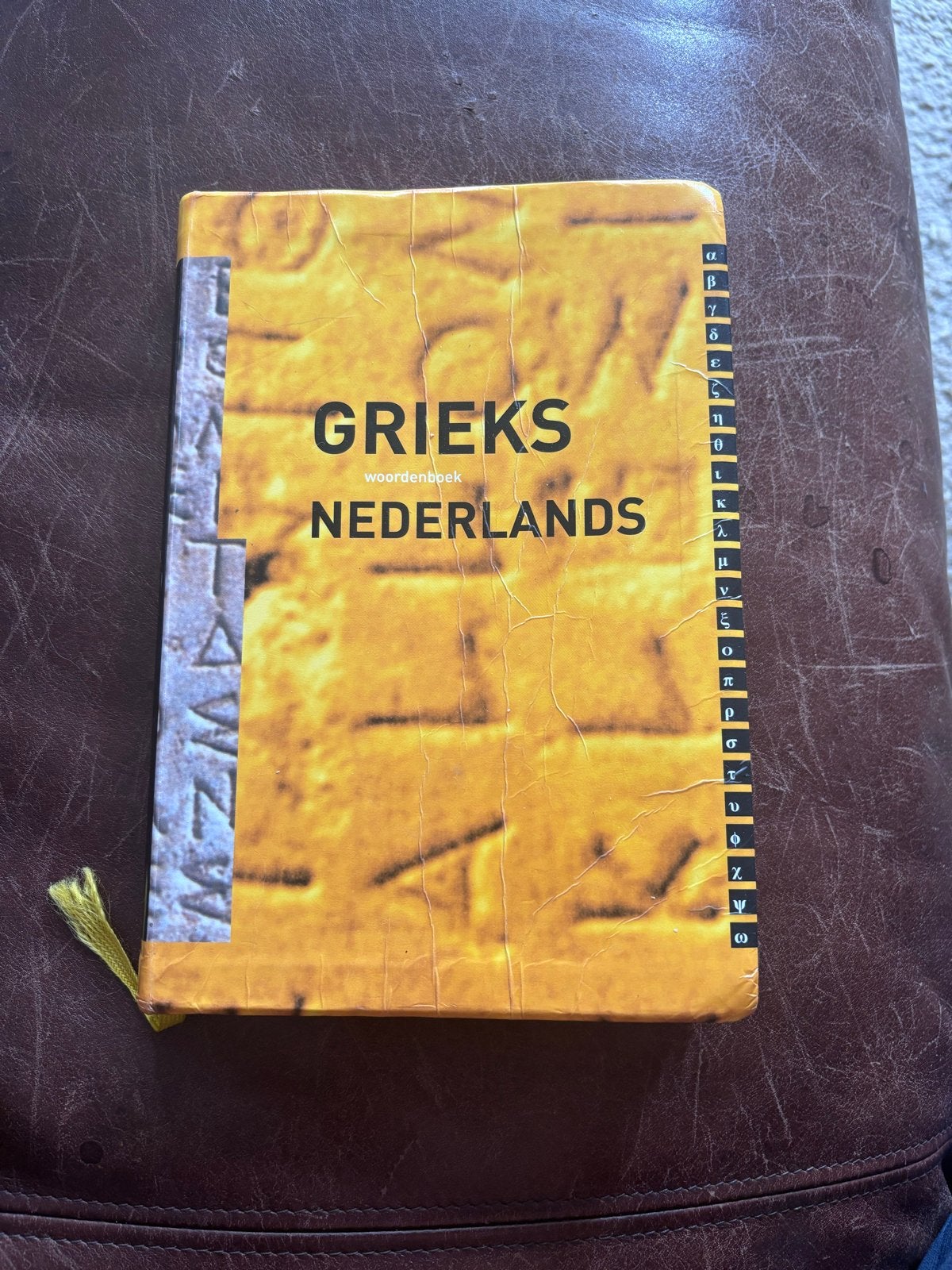 Grieks-Nederlands woordenboek - 4e editie, Boeken, Ophalen of Verzenden, Gelezen, Overige uitgevers, Overige talen
