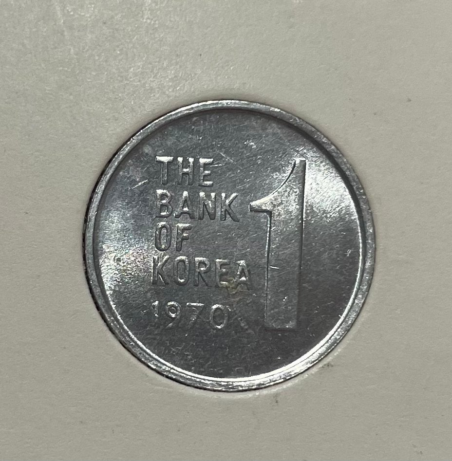 1 won Zuid Korea 1970, Ophalen of Verzenden, Oost-Azië