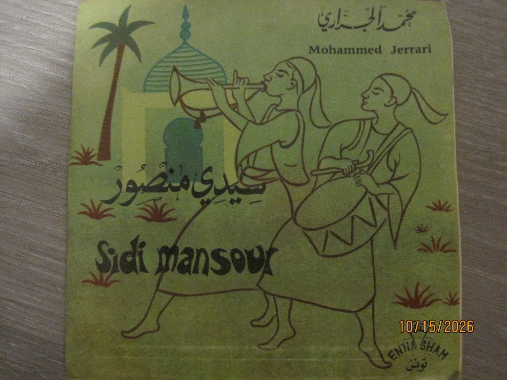 Mohammed Jerrari   -   Sidi mansour   (Tunesie), Beschermende buitenhoes, Overige genres, 7 inch, Ophalen of Verzenden