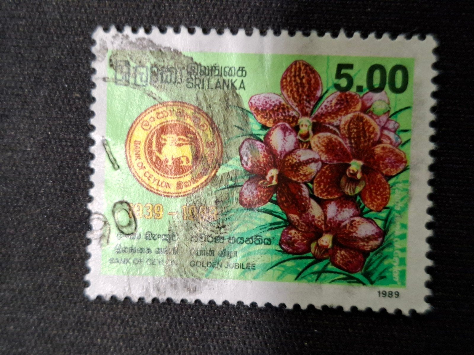Sri Lanka, Ophalen of Verzenden, Gestempeld, Zuid-Azië