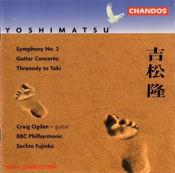 YOSHIMATSU Symphony no. 2 CD FUJIOKA CHANDOS, Ophalen of Verzenden, Modernisme tot heden, Gebruikt, Orkest of Ballet