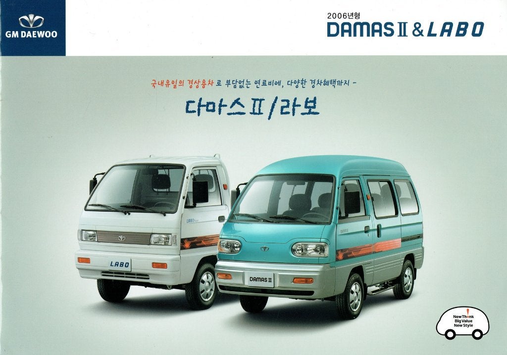 Folder GM Daewoo Damas II en Labo (uit Korea - 2006), Verzenden, Gelezen, Overige merken