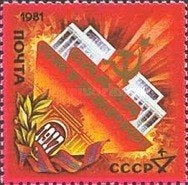 Sovjet Unie, Rusland Postfris 1981, Postzegels en Munten, Ophalen of Verzenden