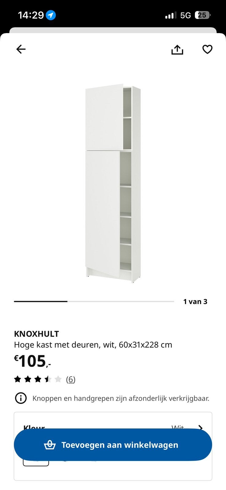 Ikea knoxhult kasten, Ophalen, Met deur(en), 200 cm of meer, 50 tot 100 cm
