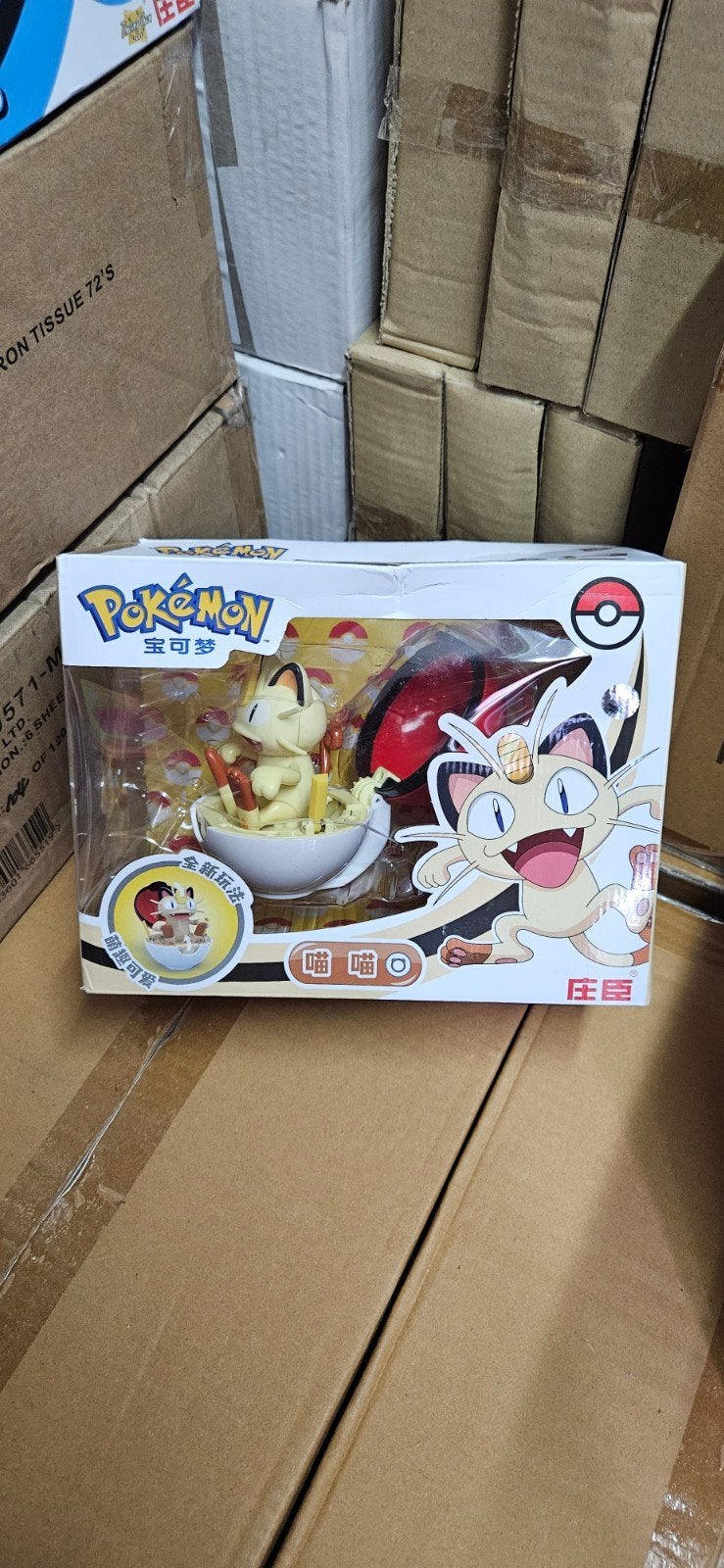 Pokémon, Ophalen of Verzenden, Meer dan 50 stukjes, Nieuw, 6 jaar of ouder