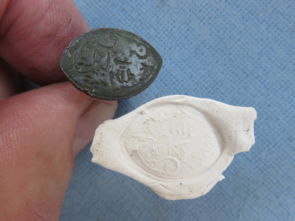 Moorse rijk - middeleeuwen – zegel stempel - 9e - 14e eeuw, Antiek en Kunst, Antiek | Koper en Brons, Ophalen of Verzenden, Brons