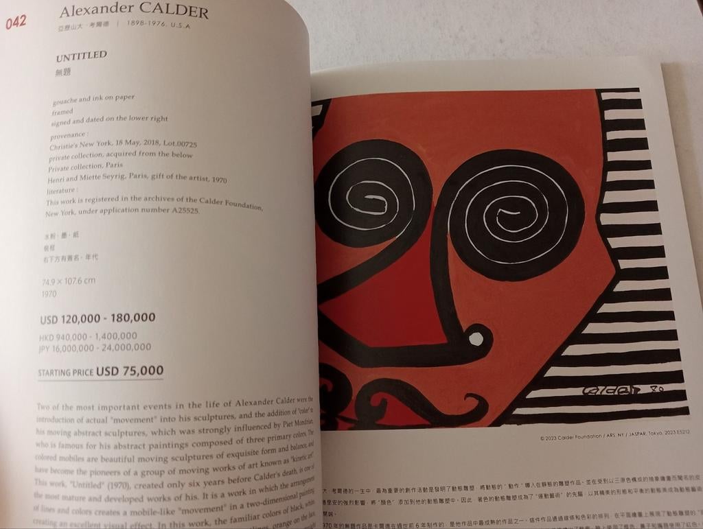 Catalogus: Contemporary & Modern Art in Hong Kong, Ophalen of Verzenden, Zo goed als nieuw, Overige onderwerpen, New Art Est-Ouest Auctions