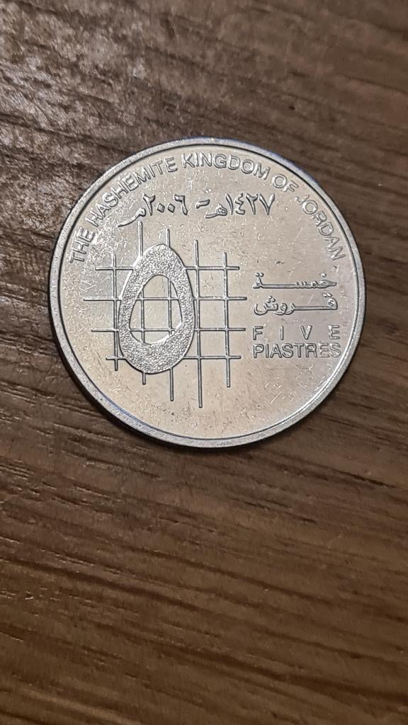 Jordanië - 5 Piastres 2006, Verzenden, Midden-Oosten, Losse munt