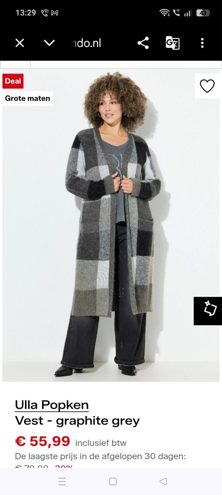 ULLA POPKEN lang vest, Kleding | Dames, Maat 42/44 (L), Ulla Popken, Ophalen of Verzenden, Zo goed als nieuw