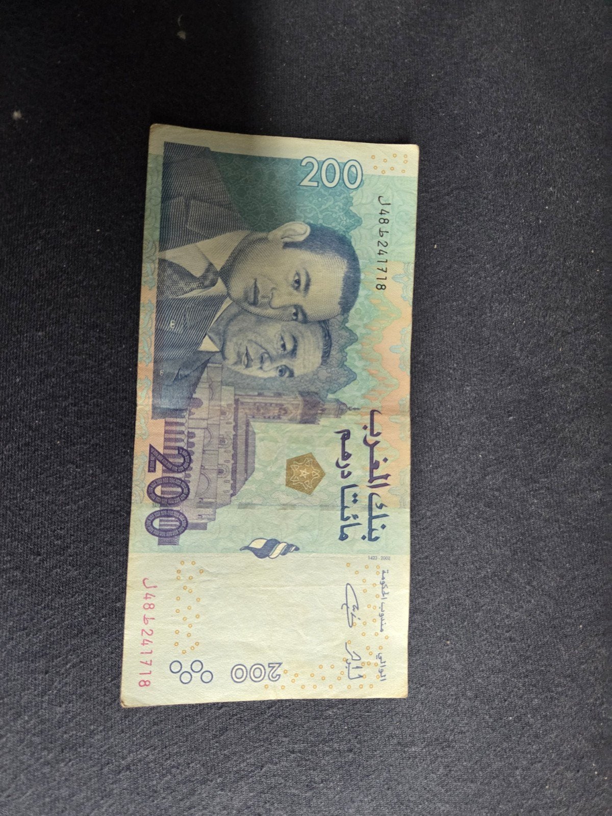 Marokkaans bankbiljet 200 Dirham, Ophalen of Verzenden