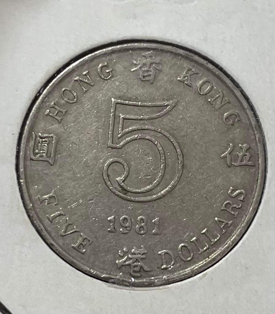 5 dollar Hong Kong 1981, Ophalen of Verzenden, Zuidoost-Azië
