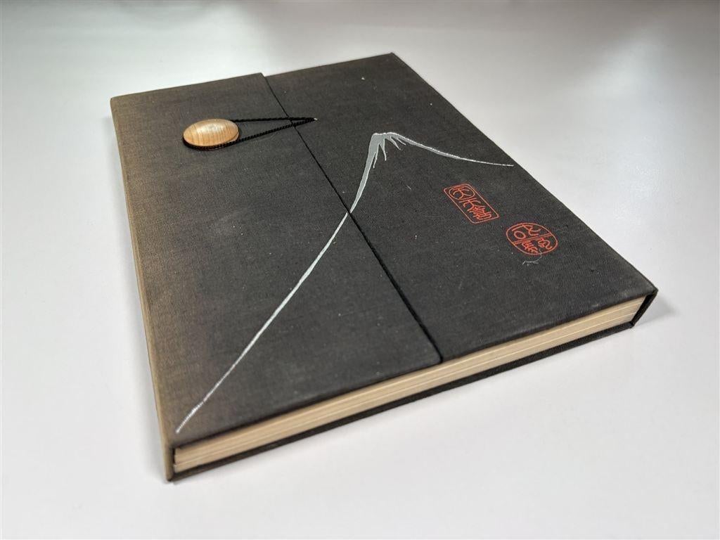 Japanse houtsneden [1959] — Hirosada — Japanse Kunst, Ophalen of Verzenden, Gelezen