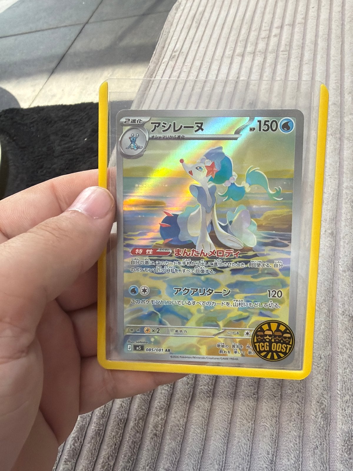 Pokémon Kaart: Primarina (アシレーヌ) 085/081 AR Foil, Ophalen of Verzenden, Zo goed als nieuw, Losse kaart, Foil