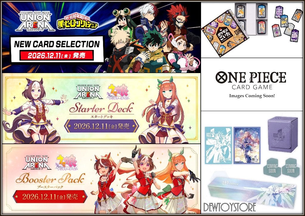 [Pre-order] Trading Card Game TCG / Desktop Board Game, Verzenden, Nieuw