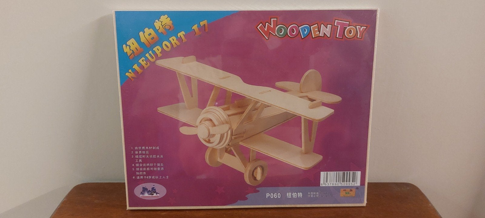 Houten bouwpakket vliegtuig Nieuport 17, Ophalen of Verzenden