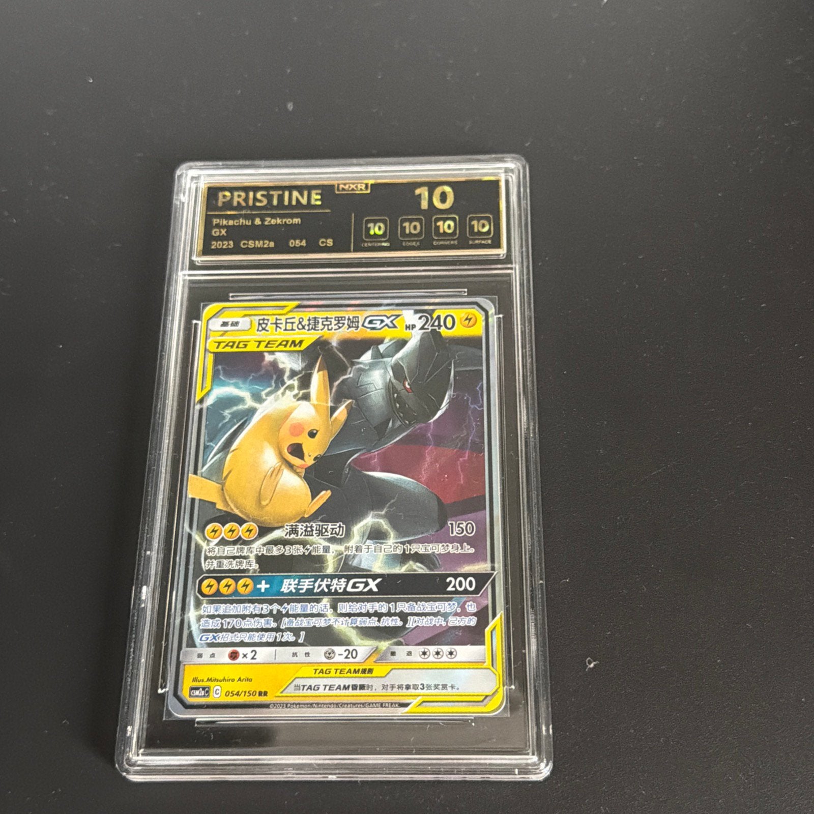 Pokemon Pikachu en Zekrom GX, Ophalen of Verzenden, Zo goed als nieuw
