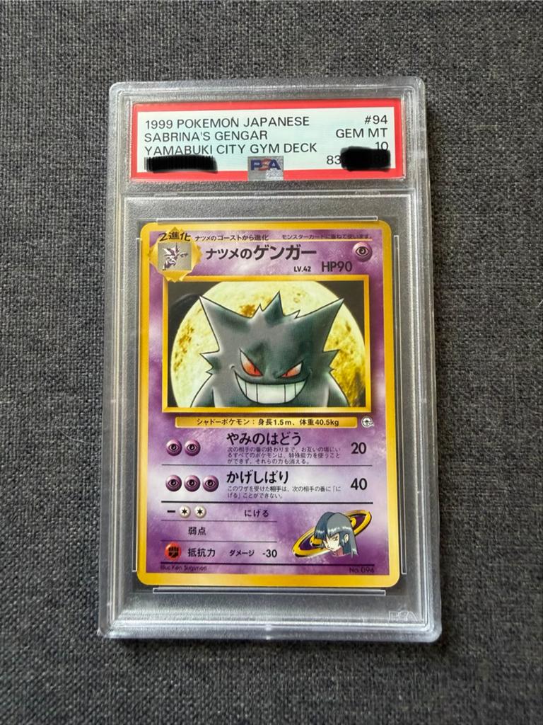 PSA 10 Sabrina's Gengar Yamabuki City Gym Deck, Hobby en Vrije tijd, Verzamelkaartspellen | Pokémon, Ophalen, Zo goed als nieuw