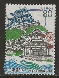 Japan 31, tempel voor jos*, Verzenden, Gestempeld, Oost-Azië