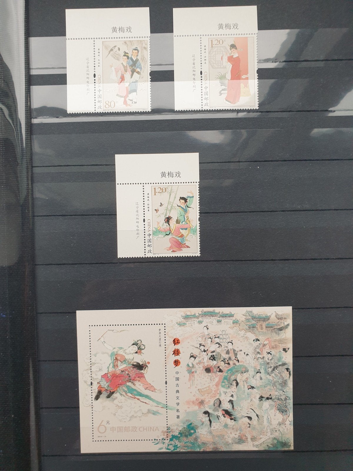 China postfris leuke verzameling postzegels, Ophalen of Verzenden, Oost-Azië