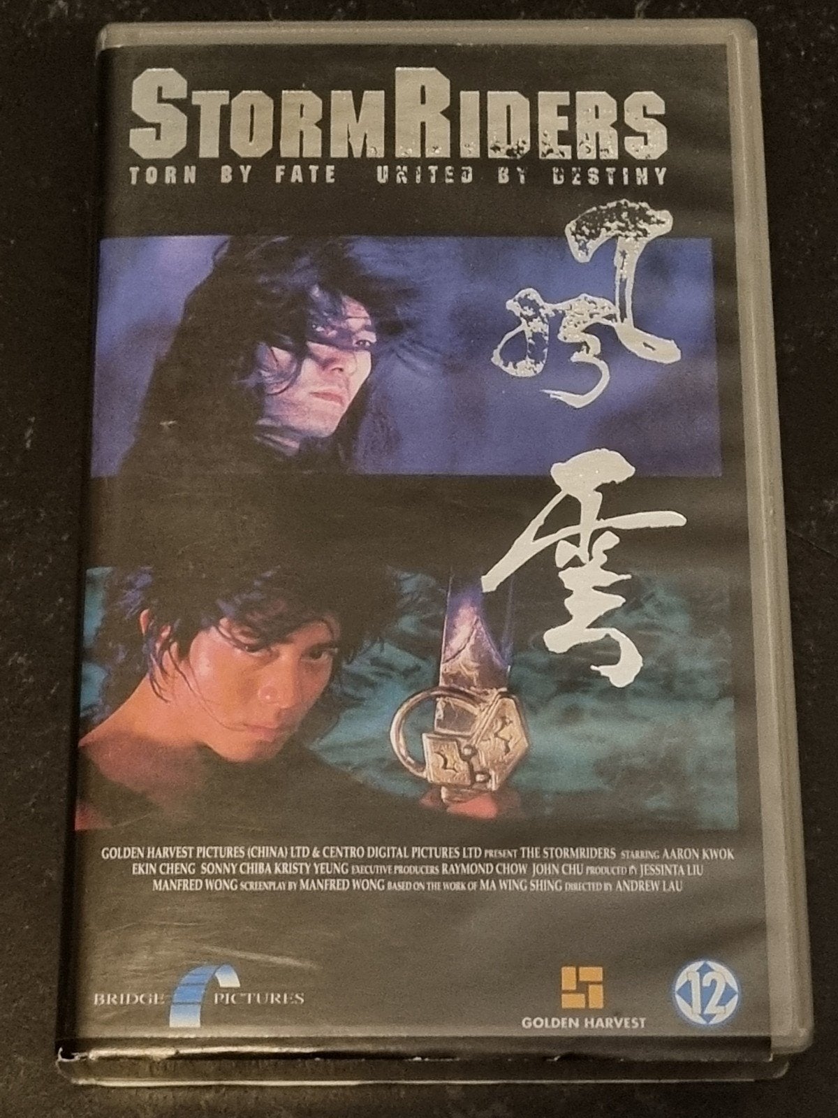 Stormriders VHS - Actie en Avontuur, Nederlands ondertiteld, Ophalen of Verzenden, Zo goed als nieuw, Actie en Avontuur