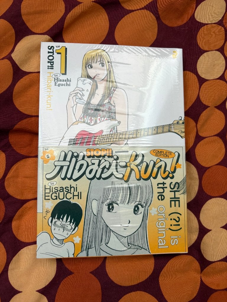 Stop!! Hibari-kun! Complete Edition Vol. 1 - Hisashi Eguchi, Eén comic, Hisashi Eguchi, Nieuw, Ophalen of Verzenden