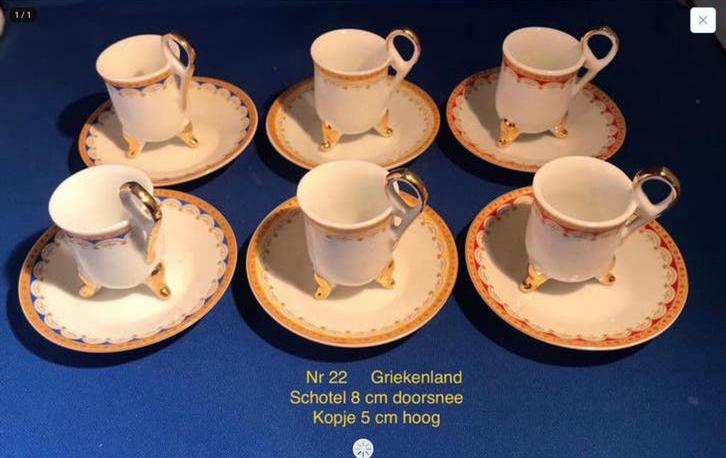 Miniatuur Set van 6 Griekse espresso kopjes en schotels, Ophalen, Zo goed als nieuw