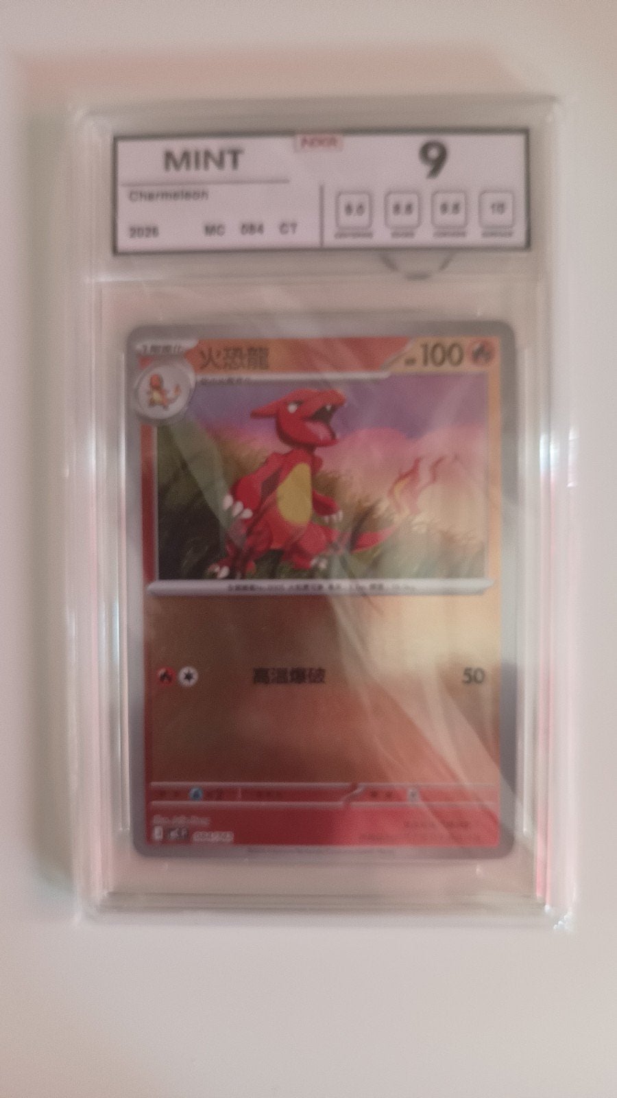 Charmelon Pokemon Kaart MINT 9 (NKKR Graded), Ophalen of Verzenden, Zo goed als nieuw, Losse kaart