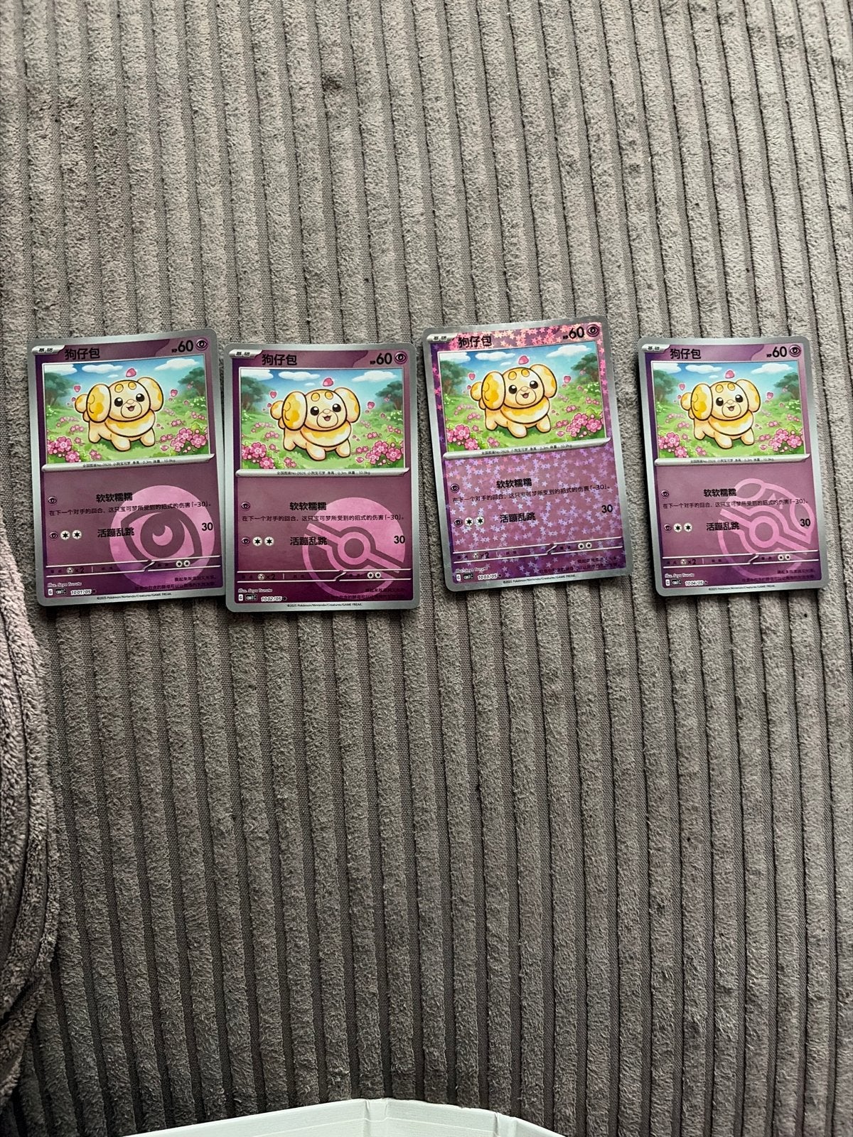 4x Pokémon kaart: Fidough (Chinees), Ophalen of Verzenden, Zo goed als nieuw, Meerdere kaarten