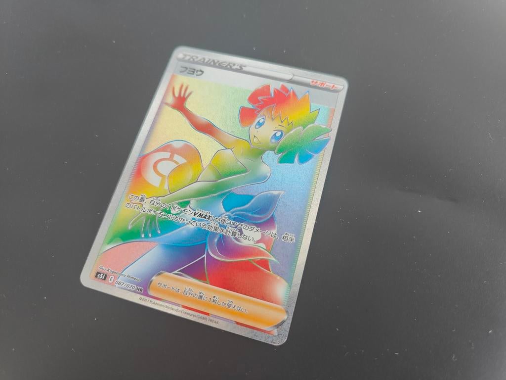 2021 Pokemon SWSH -FA Phoebe Hyper - Battle Styles R, Ophalen of Verzenden, Zo goed als nieuw, Losse kaart, Foil