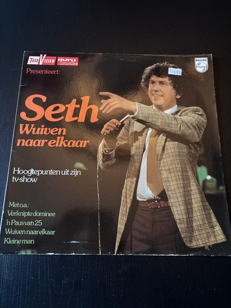 Seth Gaaikema - Wuiven naar elkaar LP (Philips, 1978), Gebruikt, Ophalen of Verzenden, 12 inch, Originele persing
