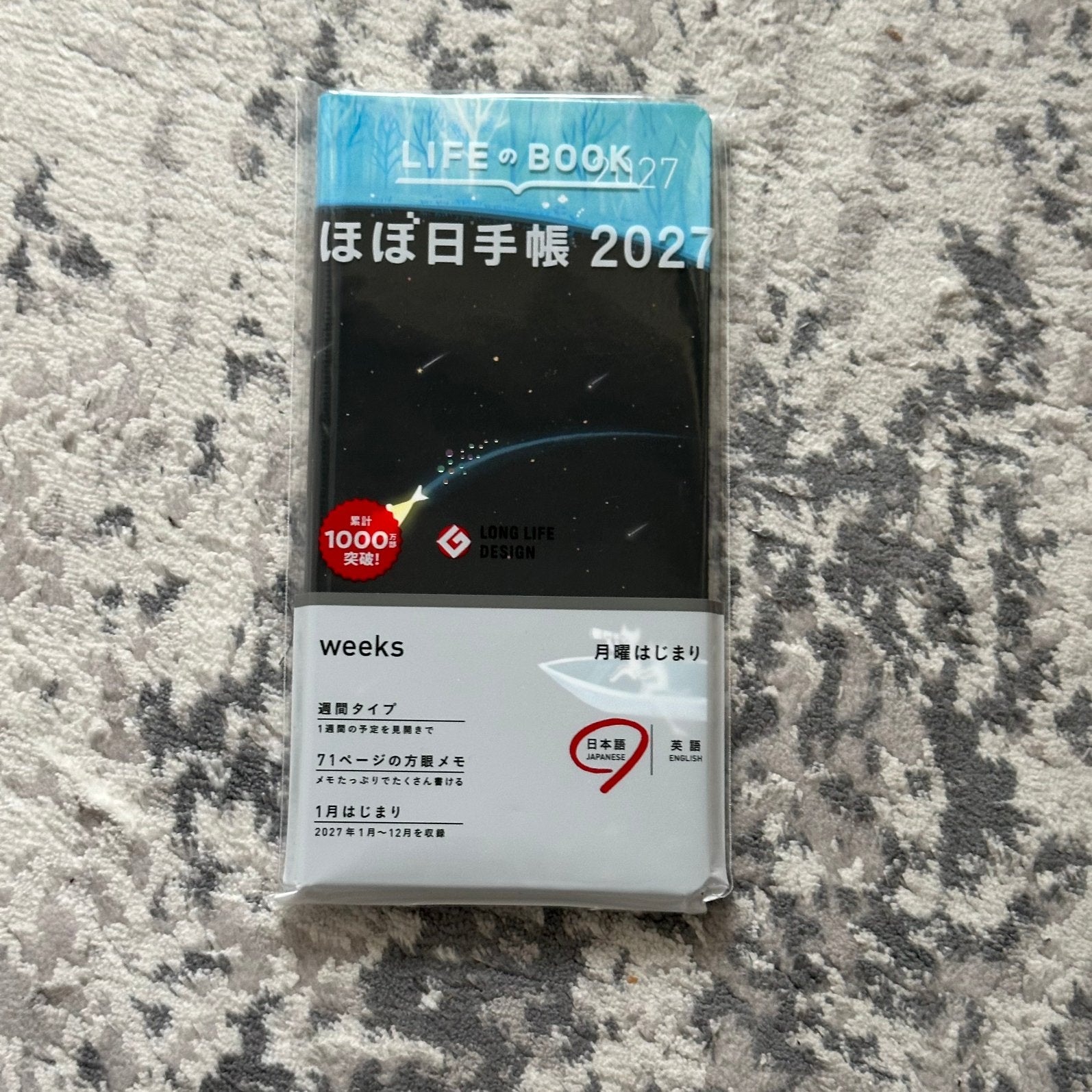 Hobonichi weeks 2027, Diversen, Verzenden, Nieuw