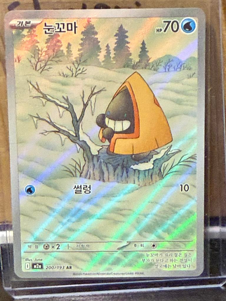 Pokemon kaart - Snorunt - Foil, Ophalen of Verzenden, Gebruikt, Losse kaart, Foil