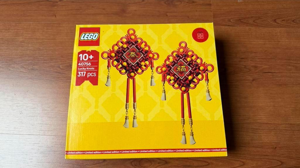 Nieuwe LEGO Lucky Knots 40756 - Limited Edition, Ophalen of Verzenden, Nieuw, Complete set, Lego