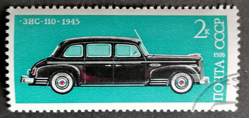 RUSLAND - ZIS-110 1945 - 1976, Ophalen of Verzenden, Gestempeld