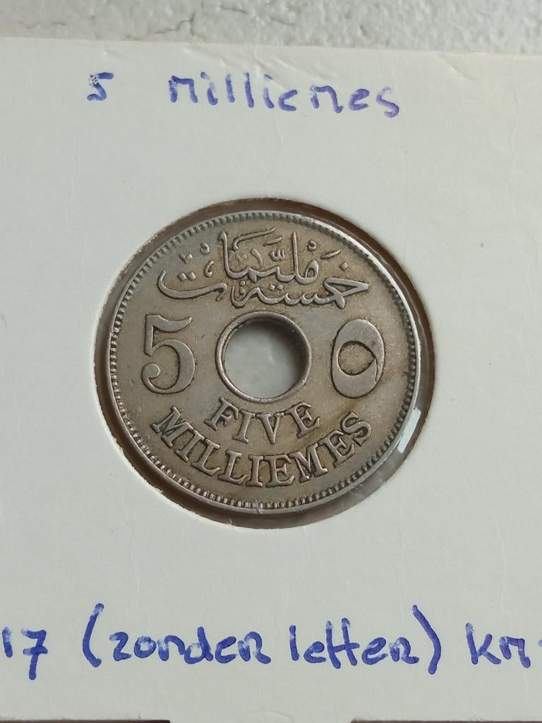 Egypte 5 millime 1917., Ophalen of Verzenden, Egypte, Losse munt