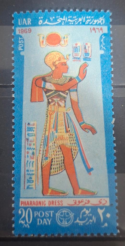 Egypte Postzegel Postfris (B2-P9), Postzegels en Munten, Postzegels | Afrika, Ophalen of Verzenden, Egypte, Postfris