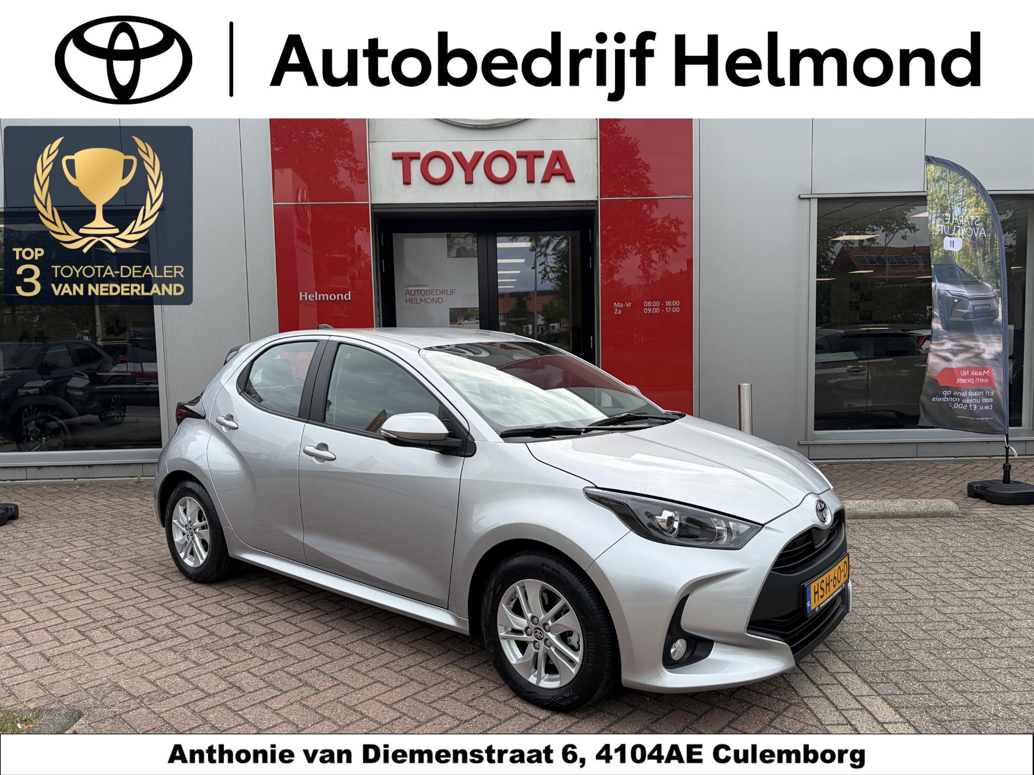 Toyota Yaris 1.5 Hybrid 115 Active