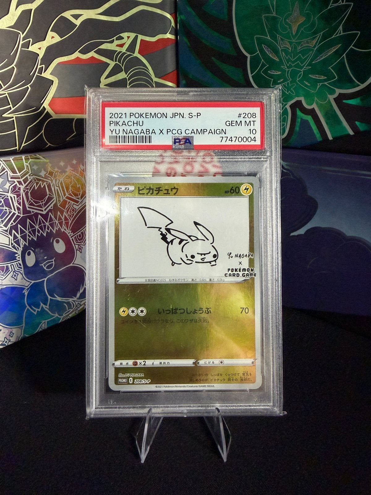 Pikachu Yu Nagaba x PCG Campaign PSA 10 GEM MT, Ophalen of Verzenden, Nieuw, Losse kaart