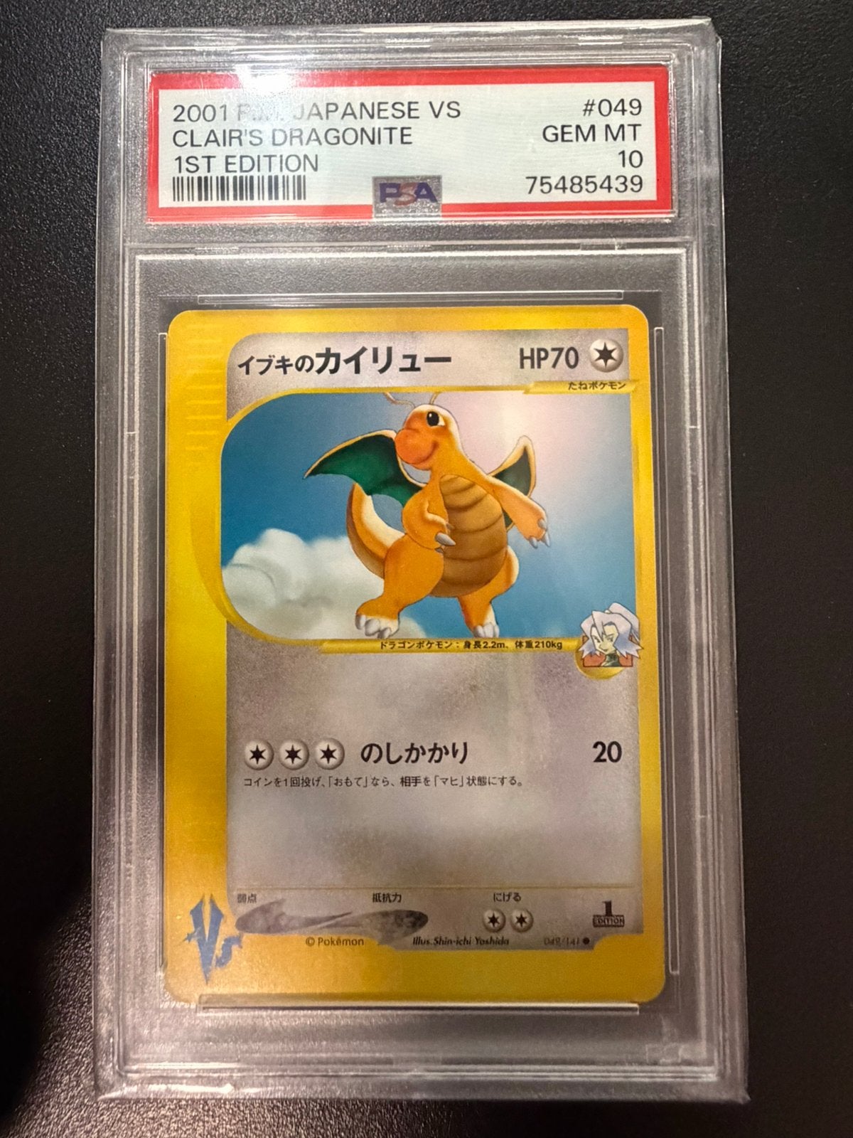Clair’s Dragonite PSA 10, Ophalen of Verzenden, Nieuw