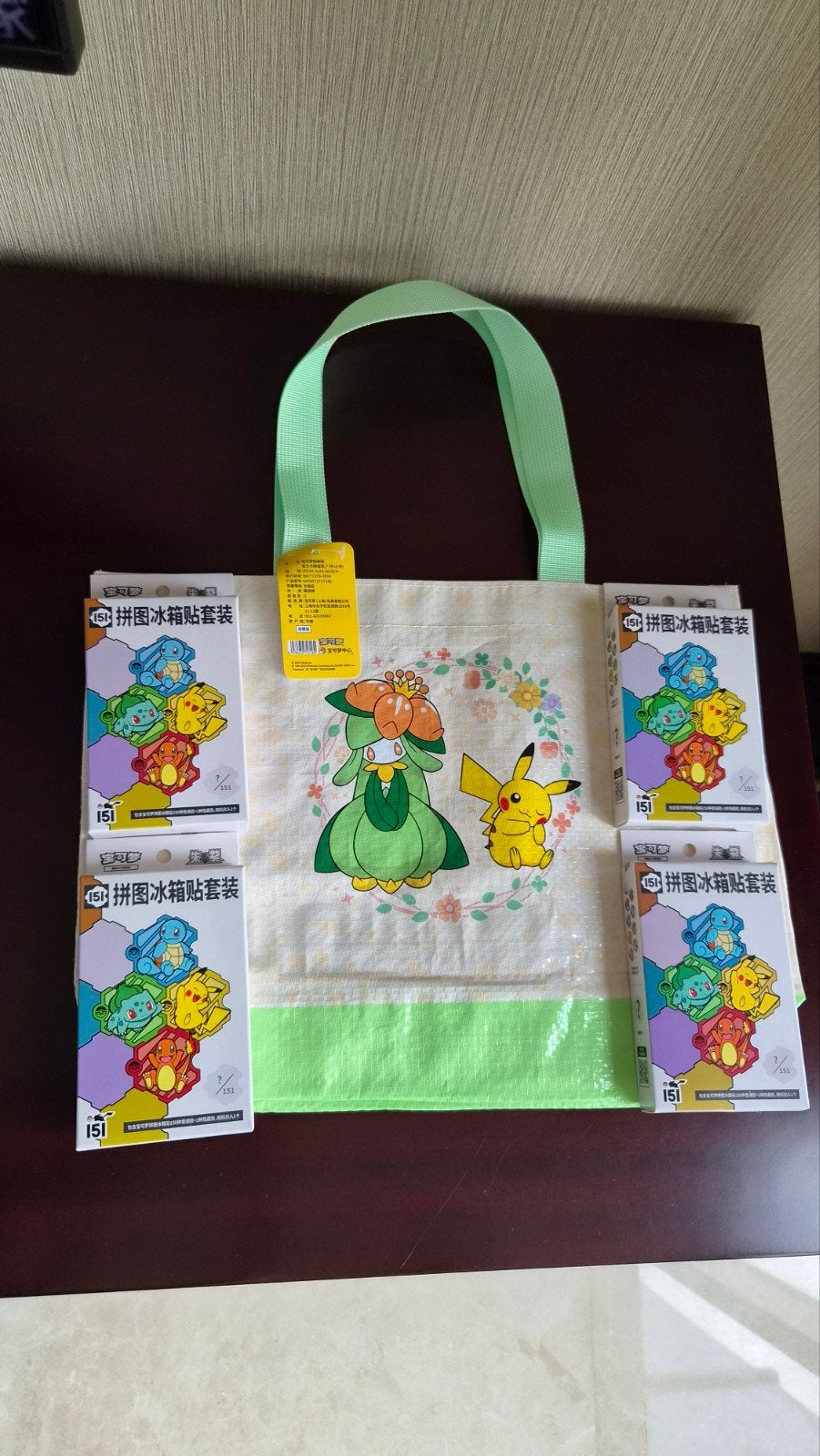 Chinese Pokémon 151 Magneet Set (4 Sealed Boxen) + Tas, Ophalen of Verzenden, Nieuw