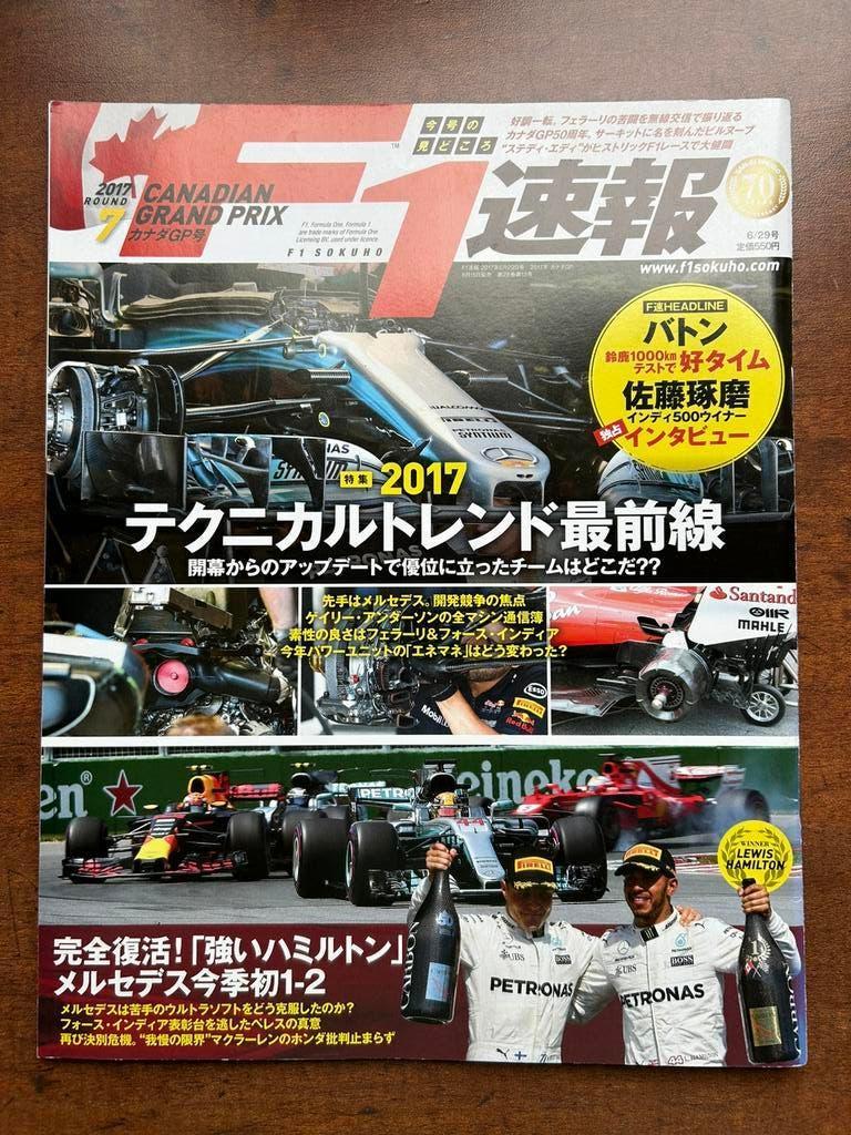 1x Japans F1 SOKUHO GP Canada 2017 Formule-1 tijdschrift, Ophalen of Verzenden, Zo goed als nieuw, Formule 1