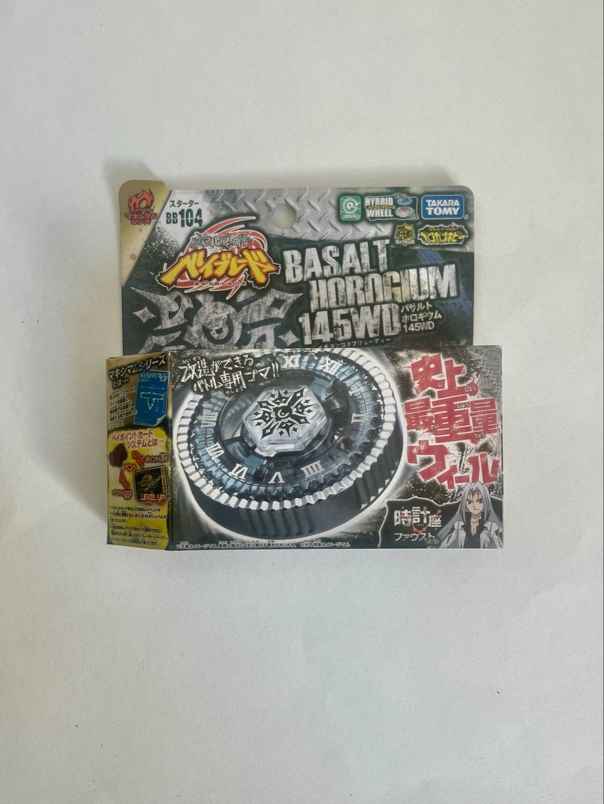 Beyblade Twisted Tempo BB-104 met Launcher - Nieuw!, Ophalen of Verzenden, Nieuw, Jongen of Meisje