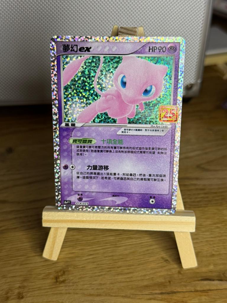 Mew EX 25th Anniversary Pokémon Card #014/025, Ophalen of Verzenden, Zo goed als nieuw, Losse kaart
