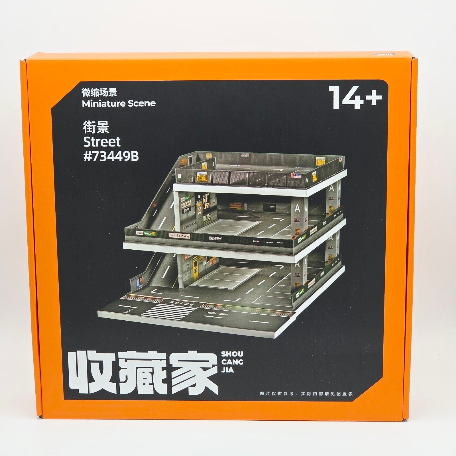 Black Box Parking building B, schaal 1:64, Hobby en Vrije tijd, Mymodelcar@outlook.com, Ophalen of Verzenden, Auto, Black Box