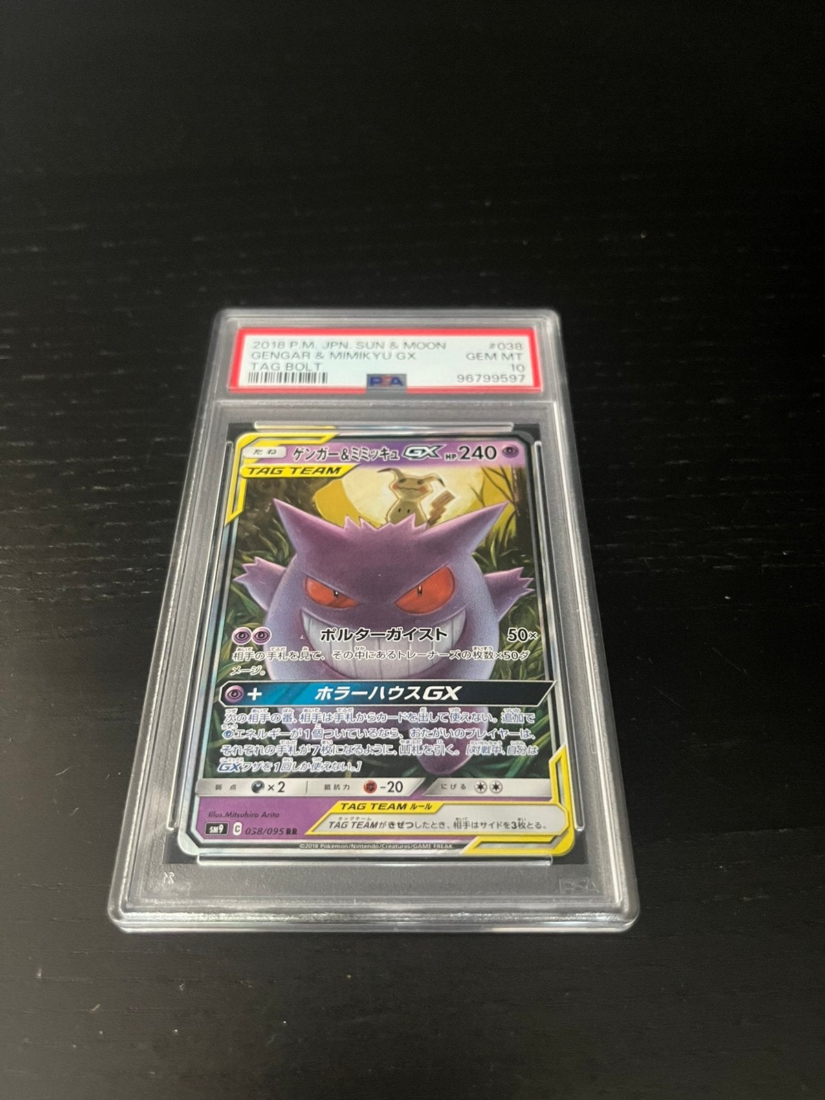 Gengar Mimikyu GX PSA 10 Japanese, Ophalen, Zo goed als nieuw