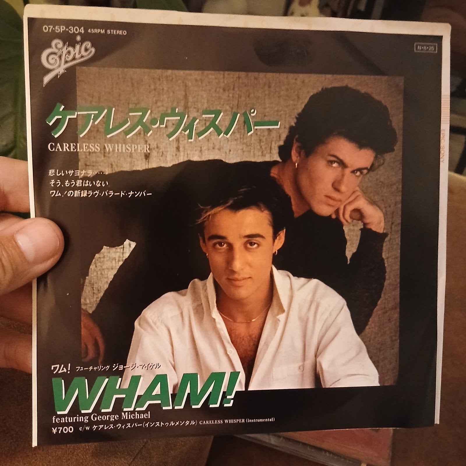 Wham! - Careless Whisper Japanse 7 inch single, Import, 7 inch, Ophalen of Verzenden, Zo goed als nieuw