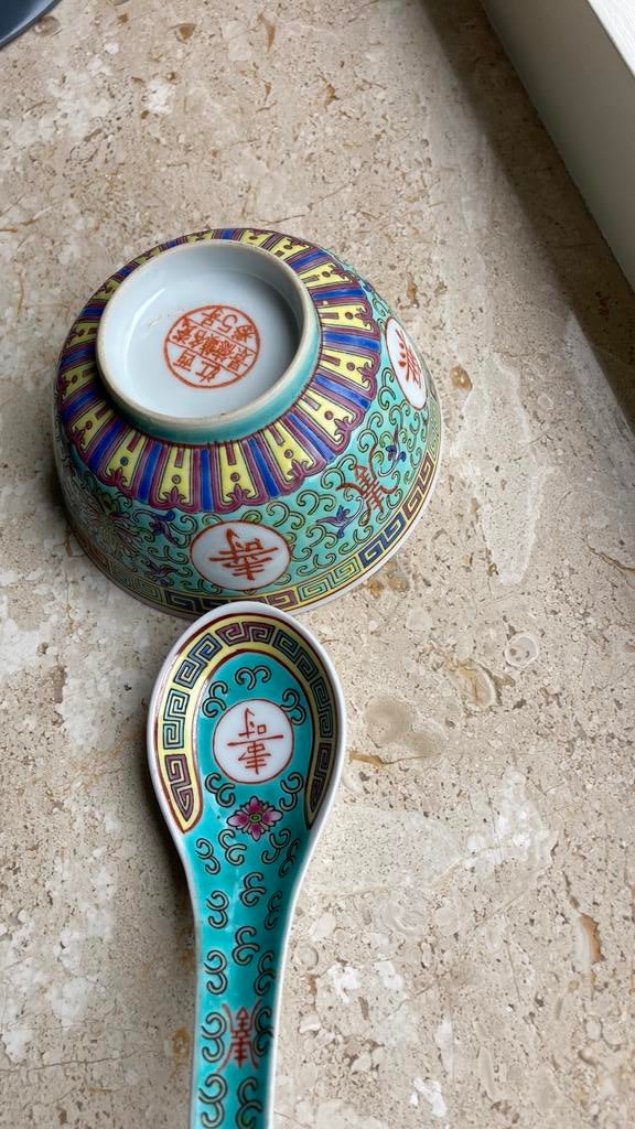 China | Wan Shou Wu | turquoise rijstkom soepkom + lepel, Antiek en Kunst, Antiek | Porselein, Ophalen of Verzenden