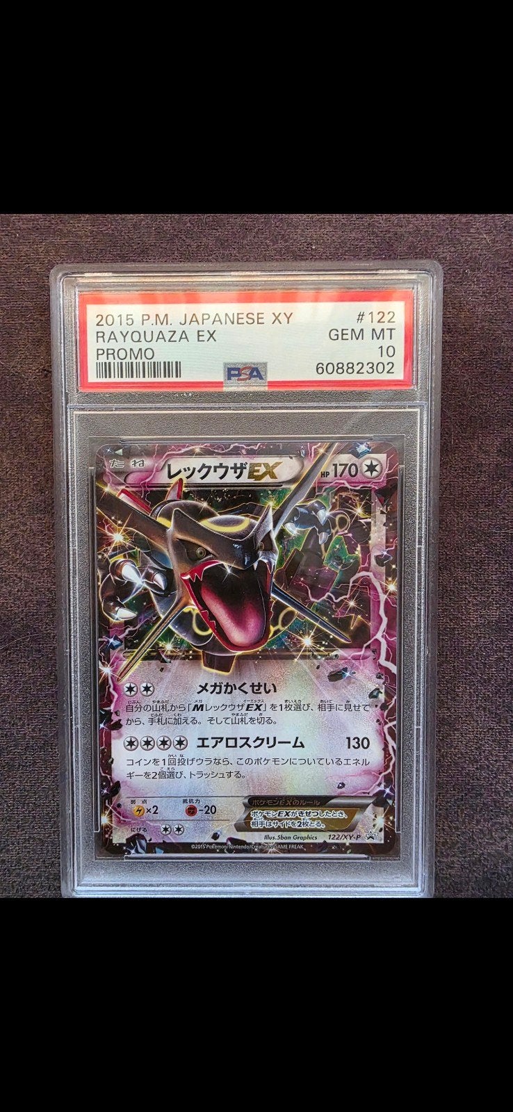 Rayquaza EX (XY-P 122) PROMO PSA10, Hobby en Vrije tijd, Verzamelkaartspellen | Pokémon, Ophalen of Verzenden, Nieuw, Losse kaart