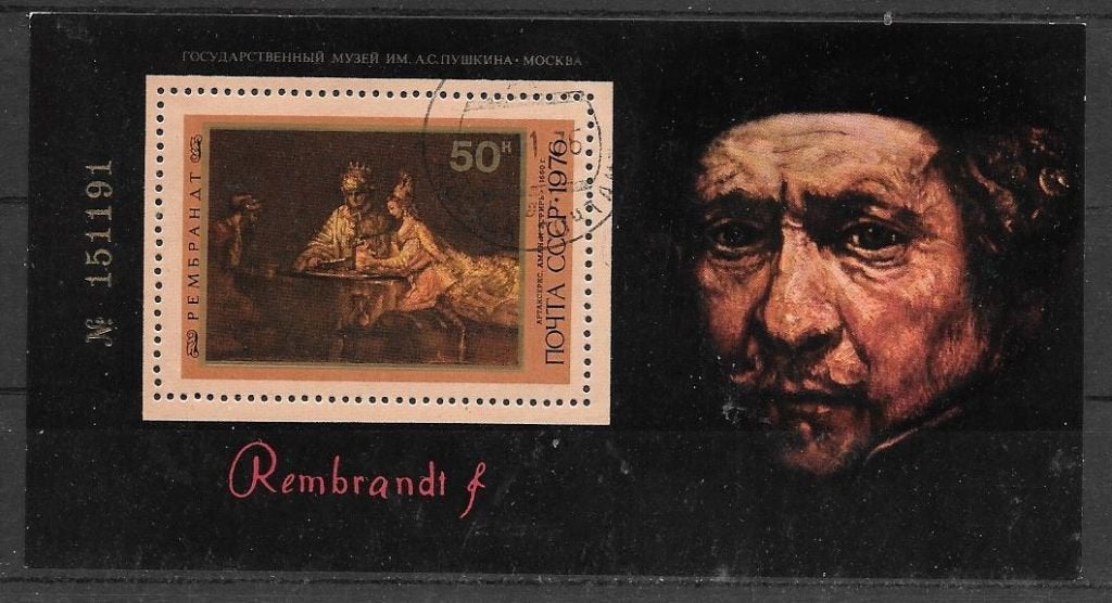 Sovjet Unie 1976  Rembrandt, Verzenden, Gestempeld