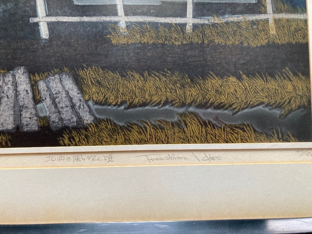 Modern Japanese Woodblock Print Fukushima, Japan, Ophalen of Verzenden, Gesigneerd
